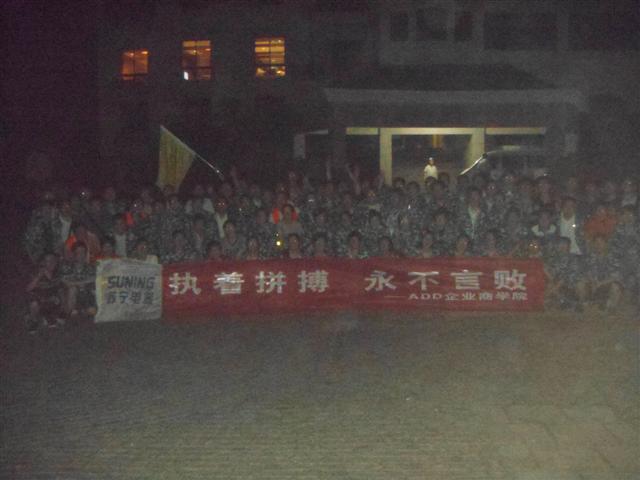 团队合照